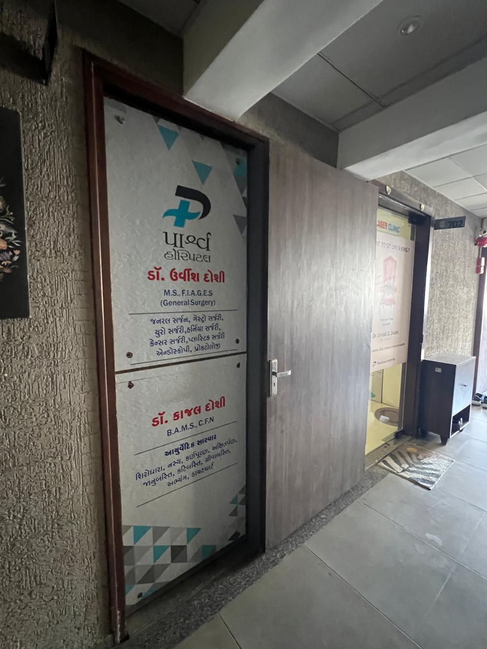 Clinic entrance and consultation area signage